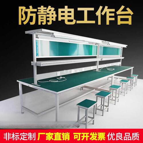 防静电工作台带灯操作台流水线实验室车间工作桌双层打包现货