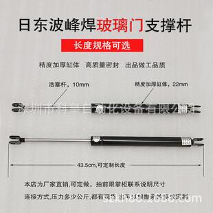 日东波峰焊支撑杆回流焊炉膛玻璃安全门开盖液压杆气弹簧推杆
