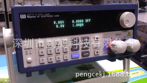 M9710编程直流电子负载仪器美尔诺150W120V30A