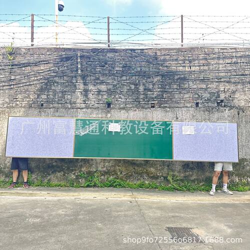 墙挂式学校教室黑板教学培训无尘粉笔书写磁性教师家用写字板厂家