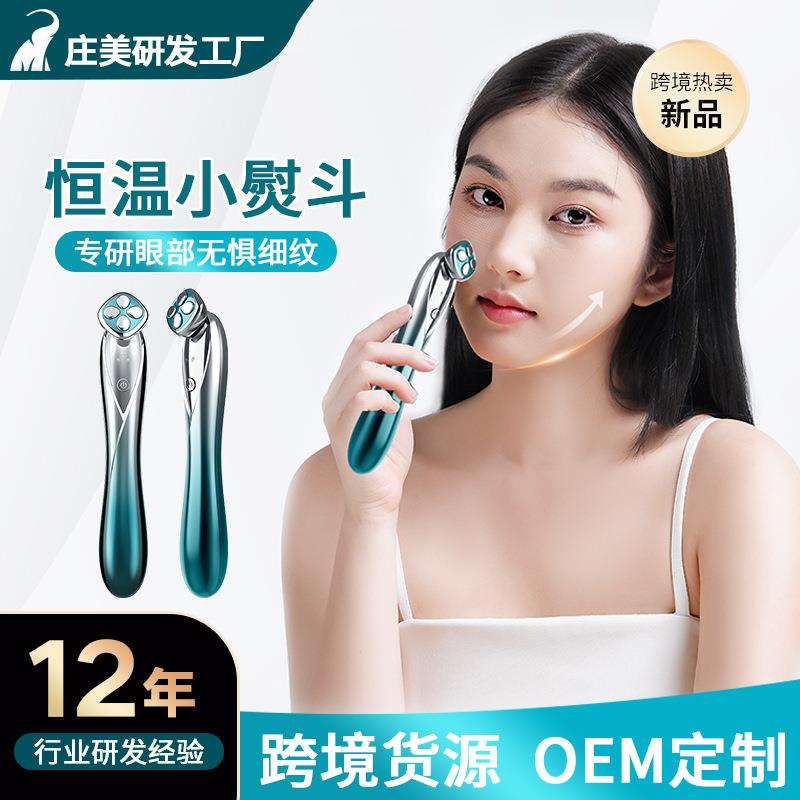 电动仙女棒导入仪EMS微电流提拉按摩仪彩光小熨斗美眼仪