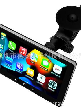 便携式LINUX系统车机大屏无线carplay车机智能一体机导航盒