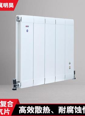 铜铝复合暖气片TLF8080型铜铝合金柱翼型散热器壁挂式暖气片工程