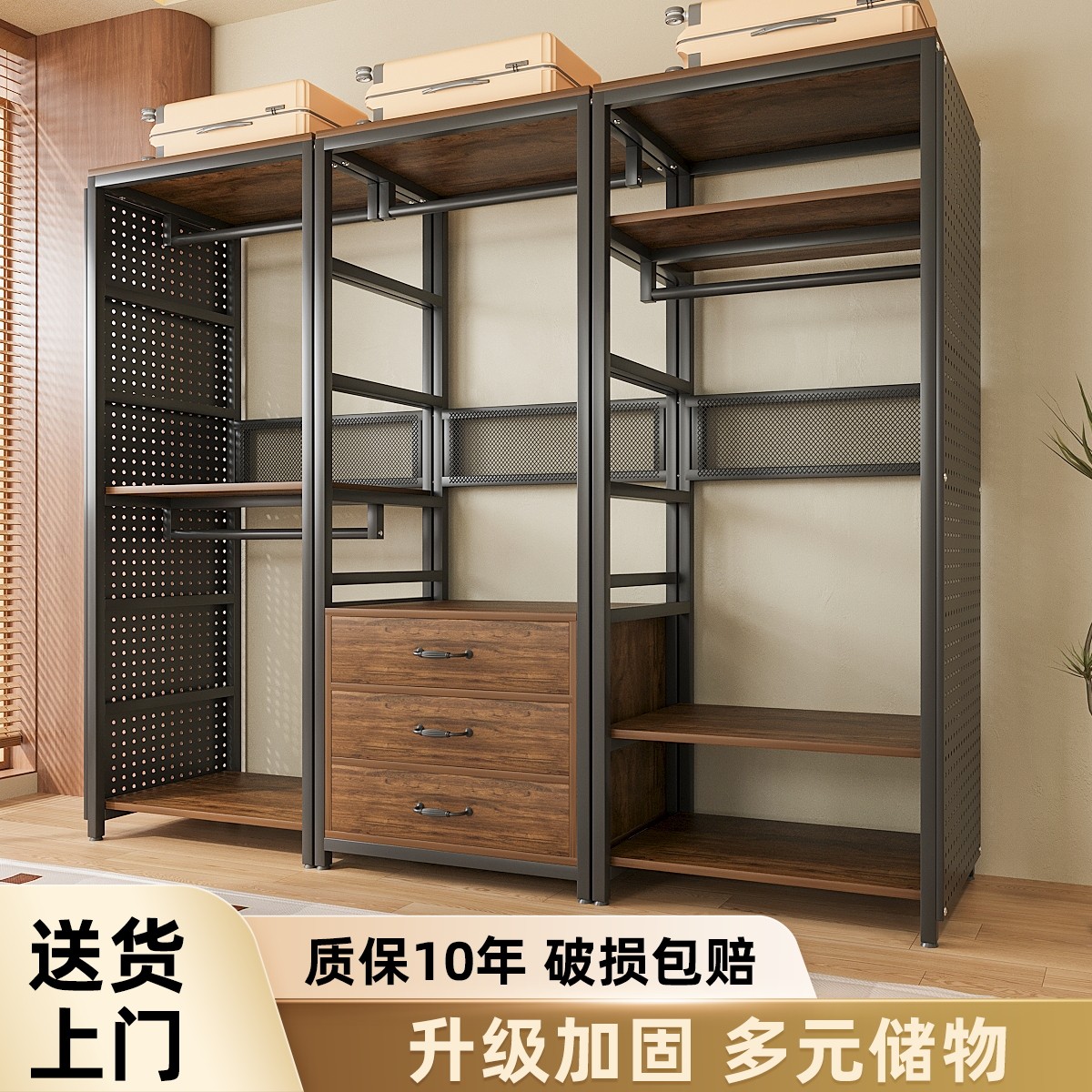 金属衣柜家用卧室简易组装全钢架衣橱衣帽间洞洞板柜子组合挂衣柜