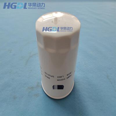 机油滤清器1012010/4K适用于无锡4110/4113解放三吨平头JX0811A