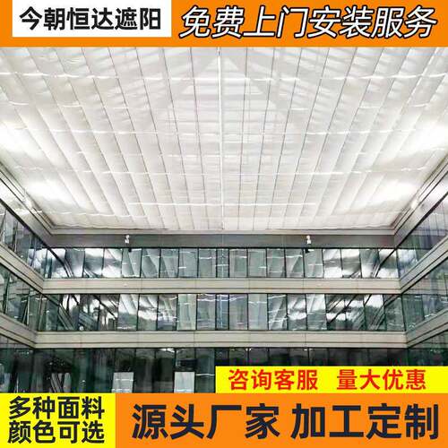 FCS/FSS电动折叠天棚帘商场中庭伸缩遮阳棚学校采光顶遮阳帘