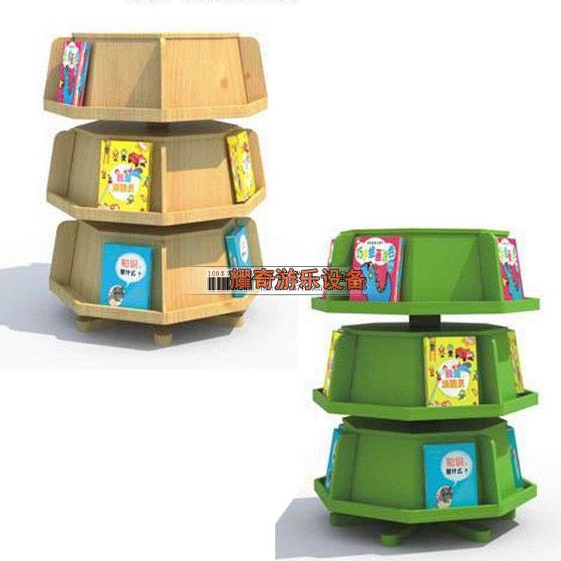 阶梯旋转书架.高端时尚书架.幼儿园亲子园家具.儿童书架.展示书柜,节庆用品/礼品,新娘配件,淘宝优惠券,粉丝福利购,淘宝优惠卷