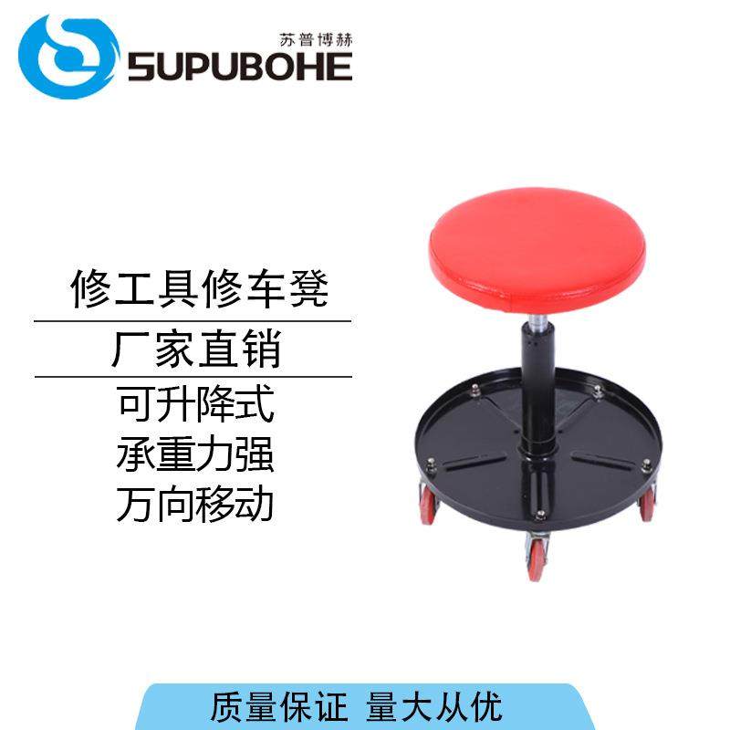 工厂新款汽修工具可升降式修车凳万向轮移动凳多功能高承重收纳凳,农用物资,其他肥料,淘宝优惠券,粉丝福利购,淘宝优惠卷