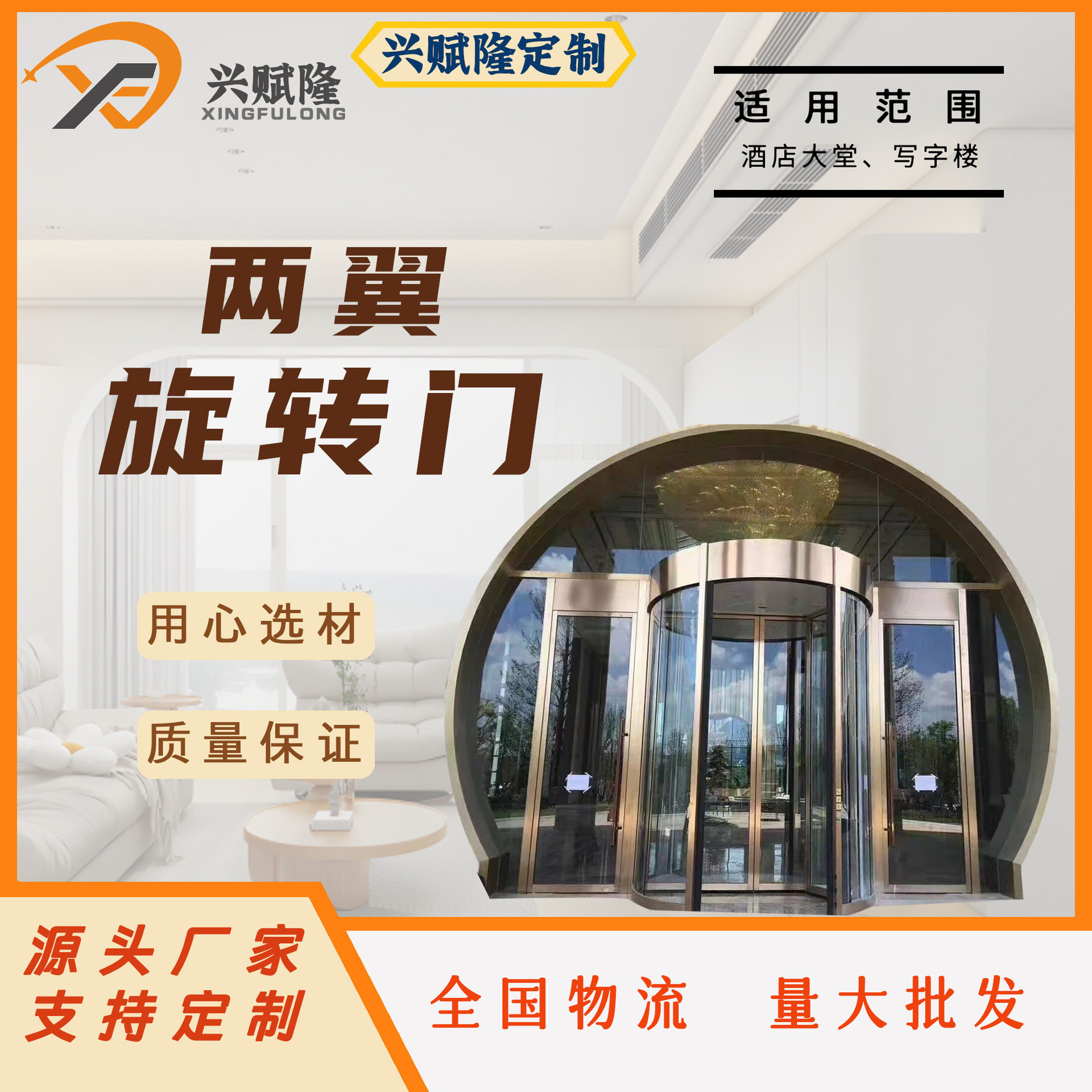 三翼两翼自动感应玻璃旋转门写字楼酒店商场手动旋转门全国施工