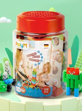 Hape软积木128粒桶装PolyM男女孩宝宝儿童管道大颗粒拼装益智玩