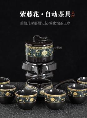 懒人防烫泡沫茶具陶瓷黑色自动套装时来运转石磨暗香泡茶器套装