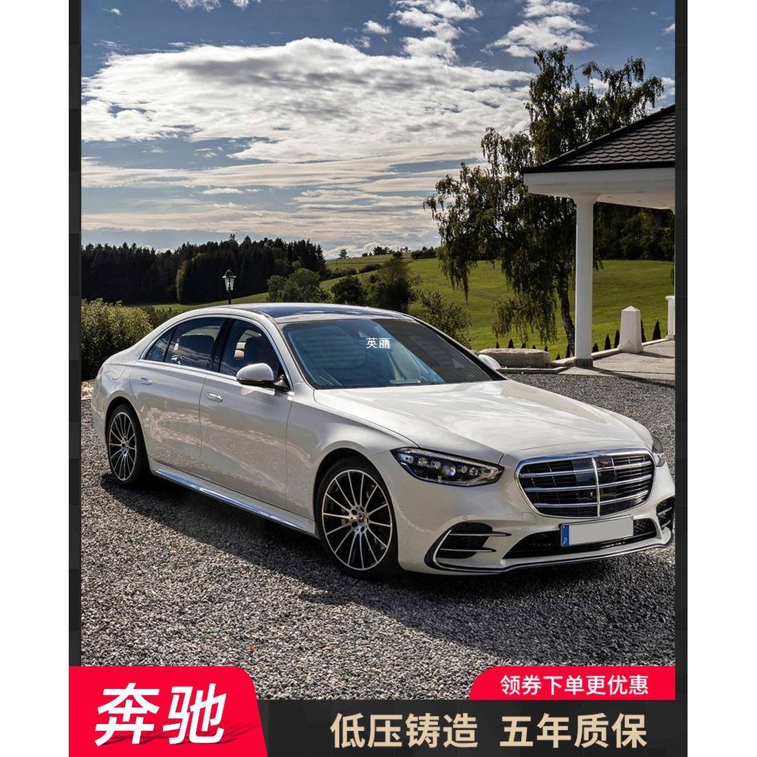 适用171819寸奔驰轮毂AMG改装S级A200CLAC260LE300LGLBGLC