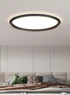 新款房间灯北欧风简约现代大气家用全光谱led吸顶灯护眼卧室灯具