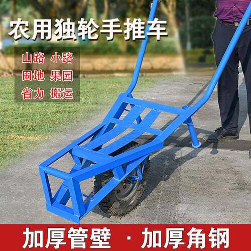 独轮车农用小推车工地单轮手推车推沙泥土斗车垃圾搬运车家用加厚