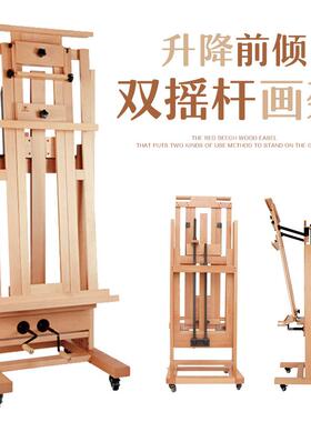 双丰画材W02B落地画架W02D万向轮滚轮双摇杆DHJ1平衡双用DHJ3画架