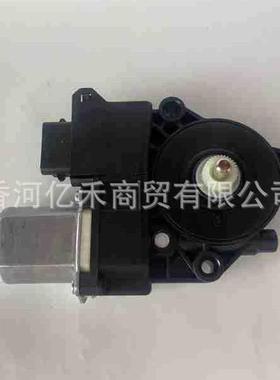 82450-F801082450F8010适用于现代起亚覆盖系统备件升降器电机