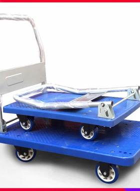 蓝色塑料平板车静音物流手推车折叠塑料平板车拉货塑料平板车