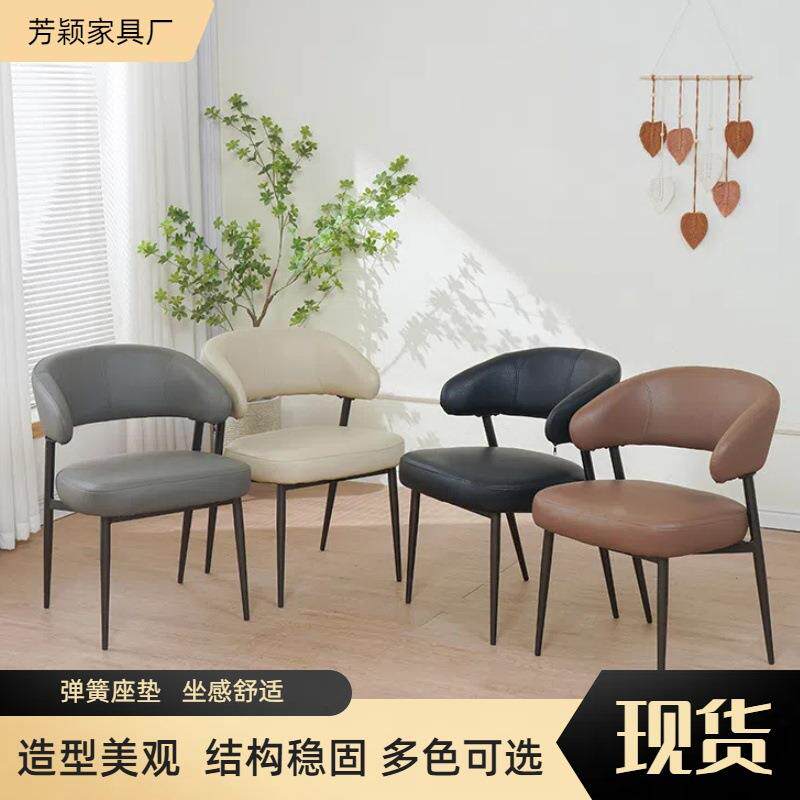 意式弹簧椅网红皮质凳子客厅家用餐桌椅铁艺软包现代简约靠背椅子