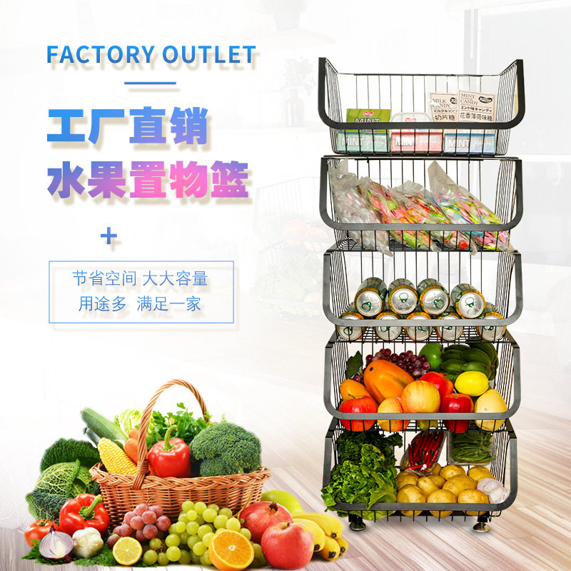 永铭厨房置物架落地多层蔬菜水果收纳筐储纳玩具家居用品可移动