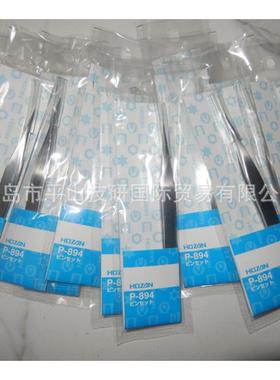 HOZAN宝山P-894尖头镊子钛镊子