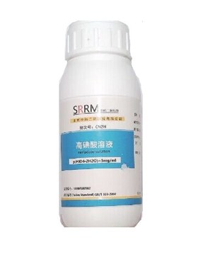 环氧乙烷EO残留量的测定用高碘酸标准溶液100mL(5mg/mL)