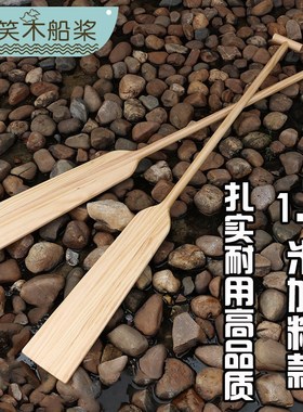 1.8米船桨划浆渔船手划桨舞蹈道具可撑人装饰大船桨龙船桨龙舟桨