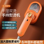 手持挂烫机熨烫小熨斗家用小型迷你便捷式 熨斗熨衣机可折叠防干烧