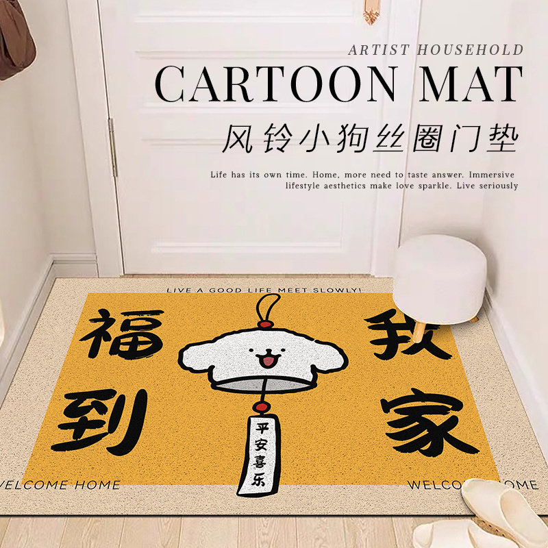 可爱小狗入户丝圈门垫趣味玄关大门口地垫蹭泥刮土可裁剪进门地毯
