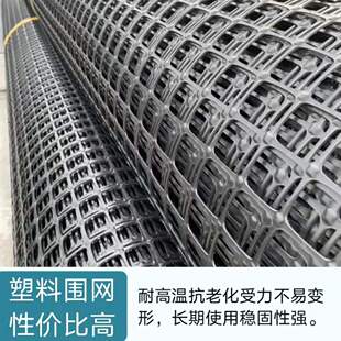 防护网隔离网加强加厚加高圈玉米网 塑料网加长加宽可以在水里用