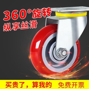 晶花脚轮万向轮带刹车3寸4寸5寸手推车转向轮子定向轮平板车轱辘
