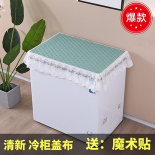 冷柜防尘盖布翻盖冰柜防尘罩小型冰柜防尘盖巾冰柜台面保护垫加厚