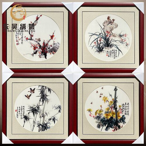苏州非遗纯手工刺绣梅兰竹菊壁画别墅办公室书房玄关客厅成品苏绣