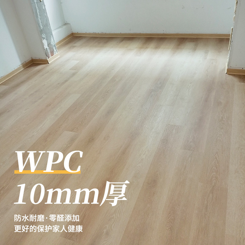零醛添加WPC木塑地板PVC石塑防水别墅级耐磨软木静音家用锁扣10mm