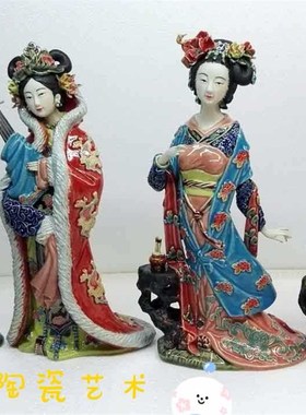 石湾陶瓷公仔四大美人精品摆件家居公司桌面创意摆设林伟东仕女
