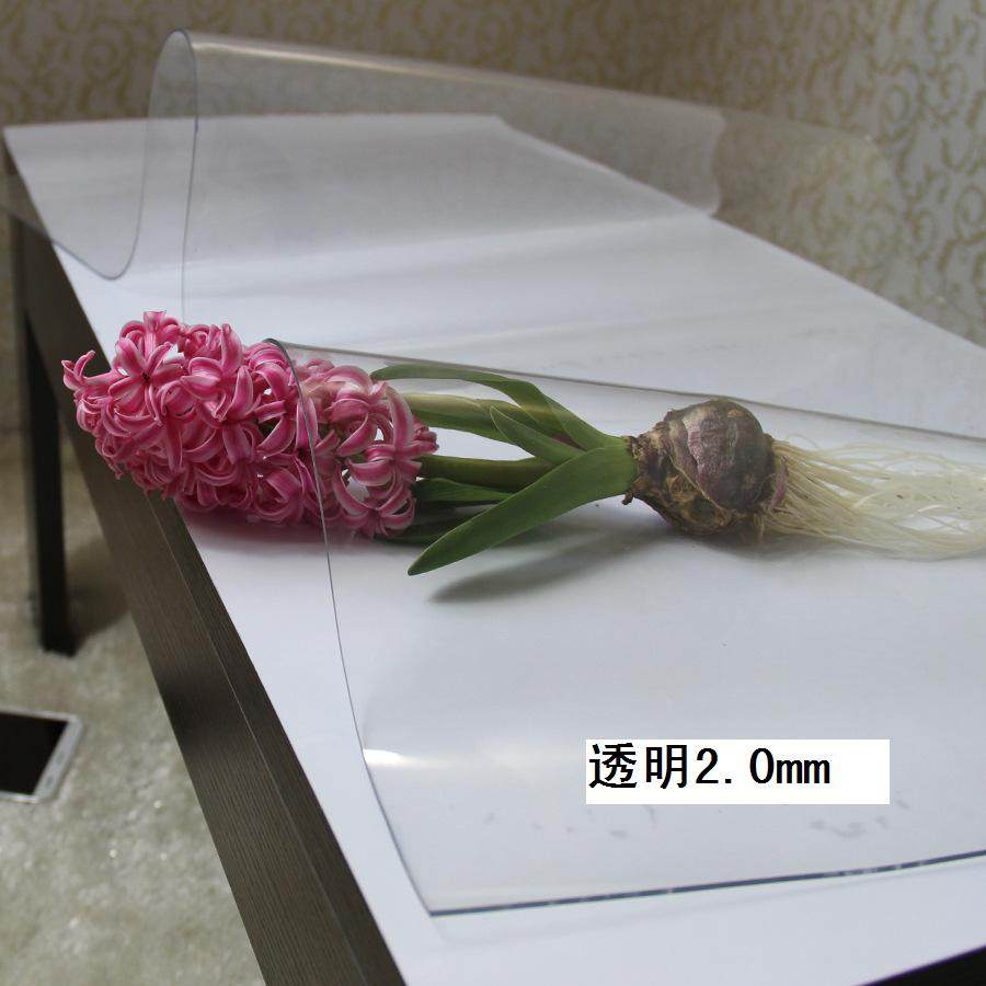 55cm宽PVC塑料茶几垫软玻璃加厚防油烫水晶板透明磨砂免洗餐桌布