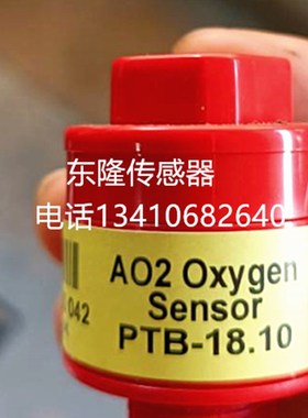 南华 鸣泉 福立尾气检测设备氧电池 O2传感器 AO2