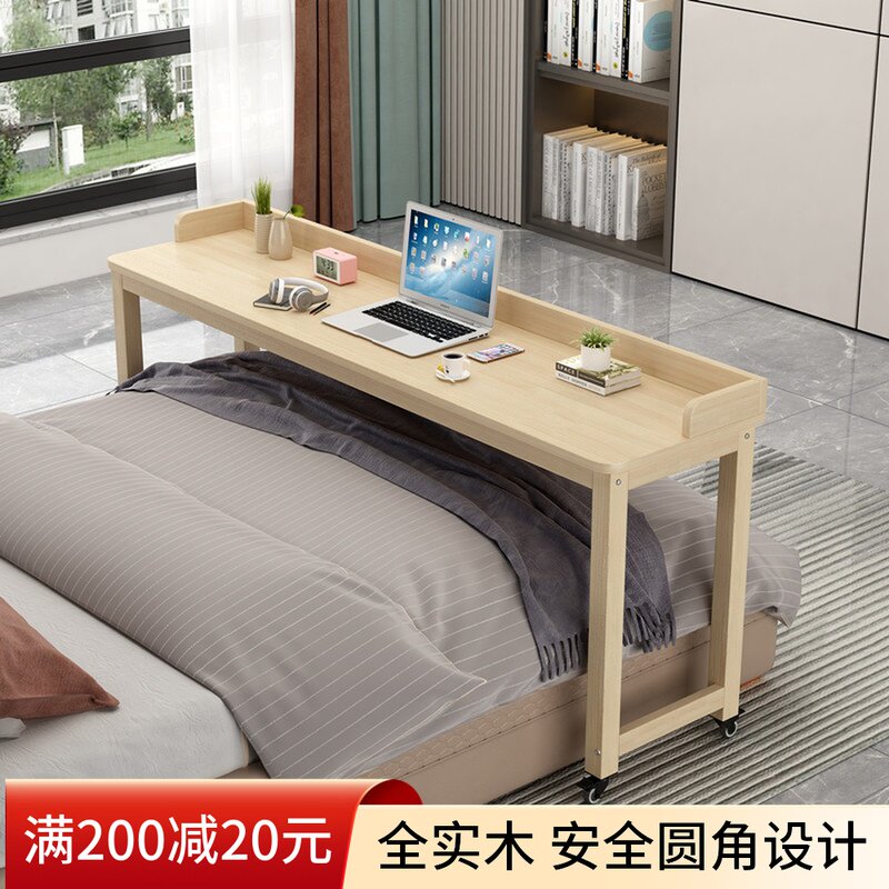 实木跨床桌可移动懒人桌子床上电脑桌学习桌卧室床边桌写字台书桌