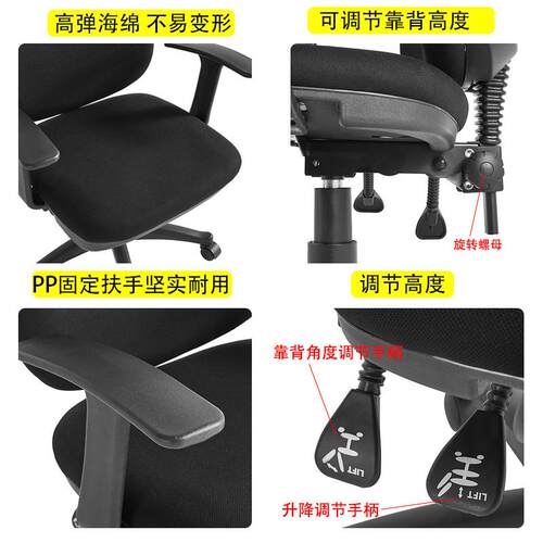 电脑椅升人体工学降办椅用转椅靠公背学生升家降旋转椅小型KT-ES2