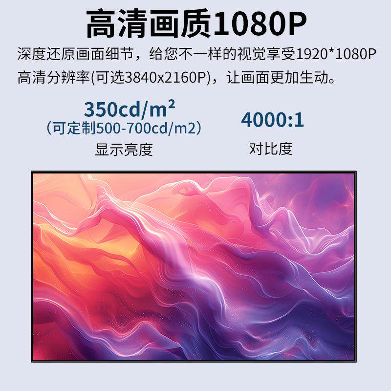 广告机超薄壁挂广.告机215//32/43寸广告机清智能网络液晶显示高