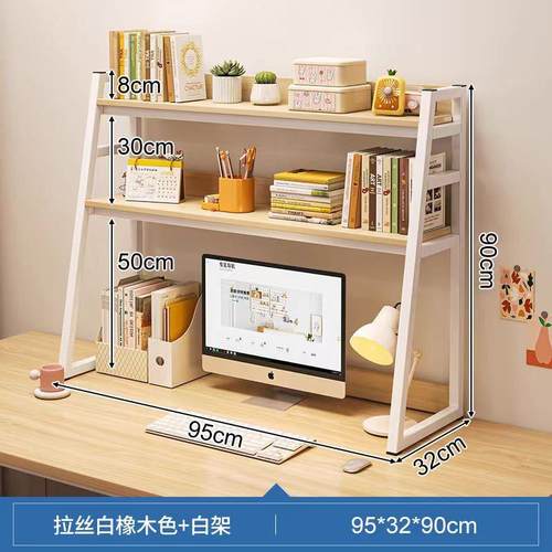 书分层桌面置物置物架电脑桌多层上整理小书架桌面梯形收纳桌置桌