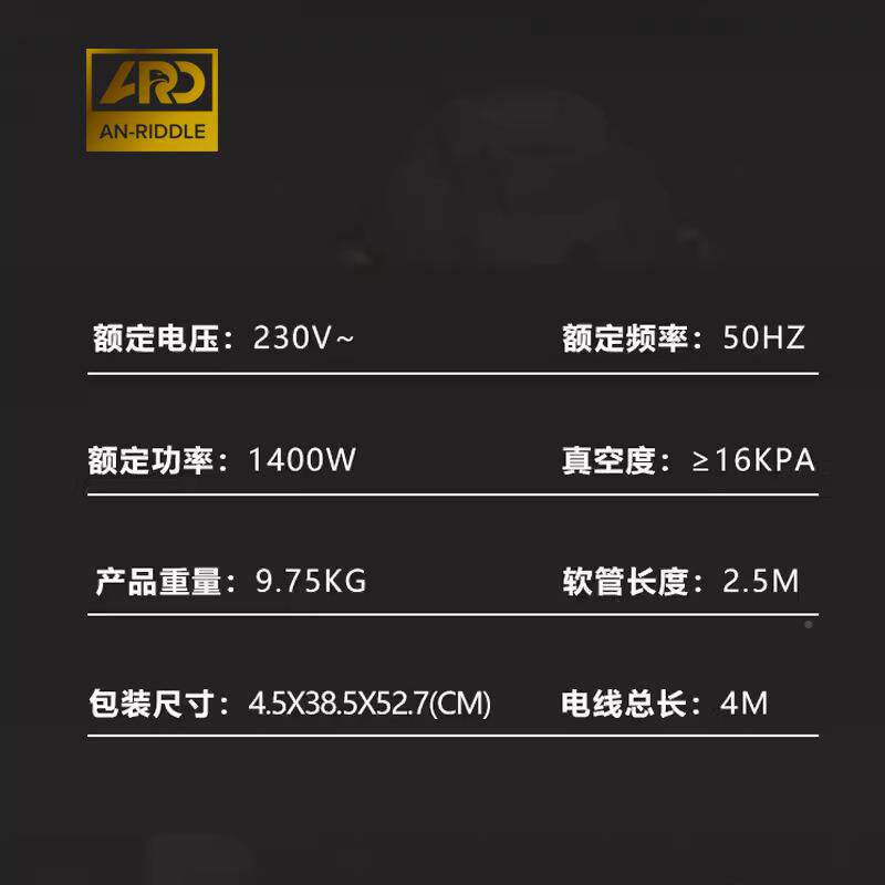 汽车内饰抽洗一体机清脚垫尾箱垫地清毯喷555洗喷抽机顶棚绒布清