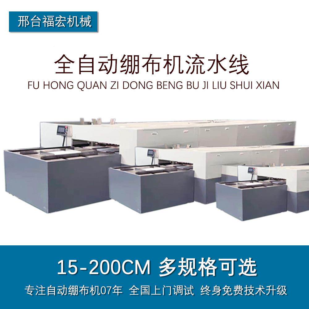 大型十油画框饰画绷布石机FH-60绷布打钉一体装机字绣钻画绷框机