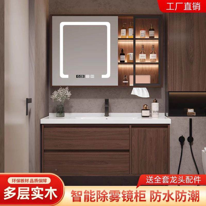 中实木浴室柜式卫生间吊柜壁柜地柜智能新脸洗无品牌/家用洗手池