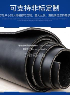 车厢橡胶线垫车底橡胶板橡胶49260皮小铺货车橡胶垫耐磨铺夹输送带