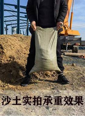 编尼袋皮口袋龙搬家打IXU包袋加厚建筑垃圾清运蛇麻袋厂家直织销