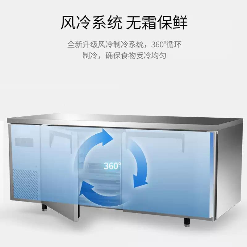 浙柜厨商用冷藏工作台风霜操作台冷冻柜保鲜BVQ冰冷箱冰厨无房菜