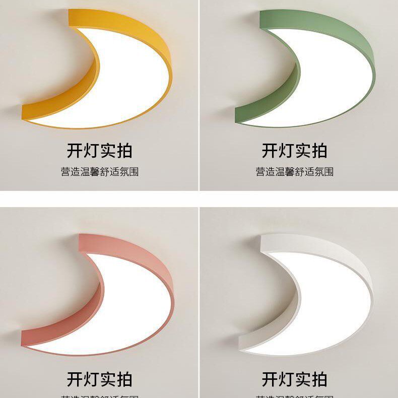 LED吸顶灯彩色幼儿园风车造型小月亮组合母婴店游乐场早教机构灯