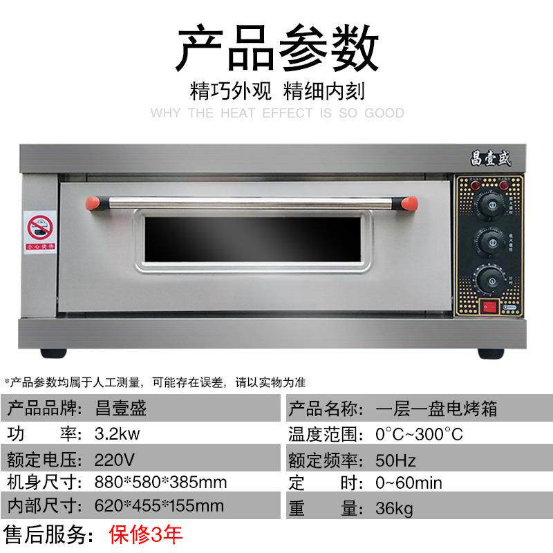 单层烤箱盘商用一层两盘双大型大容量电炉烤烘AYQ自焙全动烤烧饼