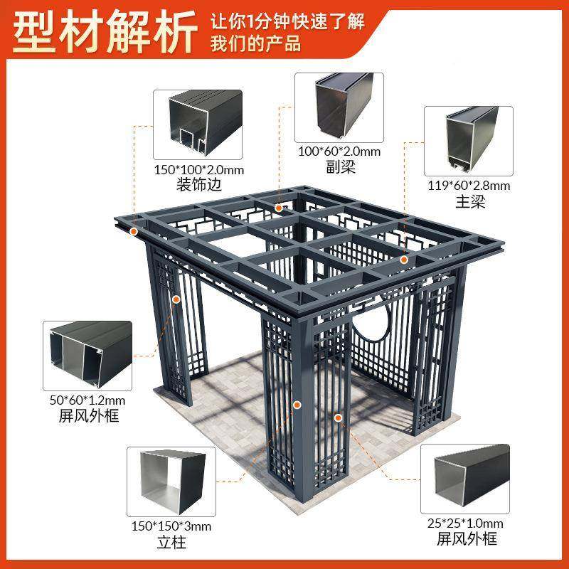 简约中式铝合金阳亭户外仿木纹四ALV凉亭古新遮建长廊园林观景角,饰品/流行首饰/时尚饰品新,其他DIY饰品配件,淘宝优惠券,粉丝福利购,淘宝优惠卷