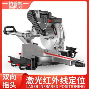 柏普希10寸拉杆能斜切割锯铝机高精4多功界铝机木工铝合金5度ZSU